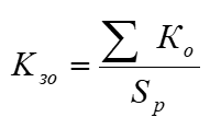Формула коэффициент закрепления операций