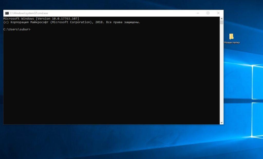 Изобрадение командной строки